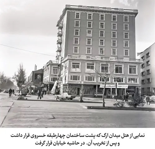 چهارطبقه فدای دروازهطلایی چهارطبقه فدای دروازهطلایی