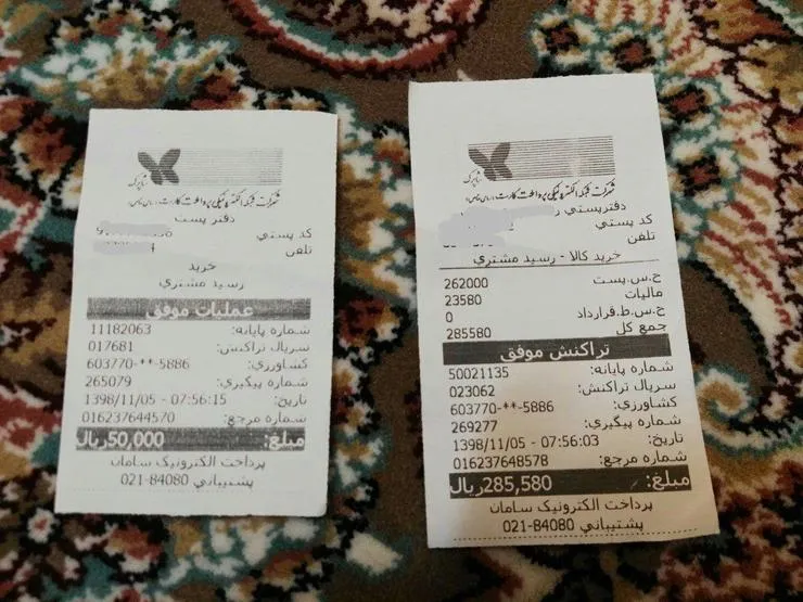 شهروند خبرنگار/ هزینه پست جعبه ارسالی هم جدا دریافت می‌شود