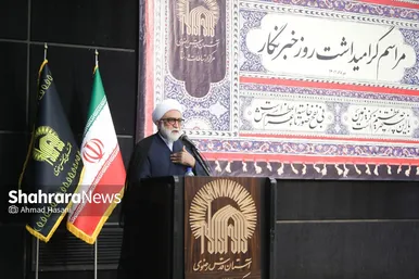 مراسم بزرگداشت روز خبرنگار با حضور تولیت آستان قدس رضوی
