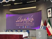 آغاز همایش بین‌المللی حقوق کودک در مشهد| جامعه قانونمند نیازمند حمایت حقوقی از کودکان + فیلم (۱۷ مهر ۱۴۰۳)