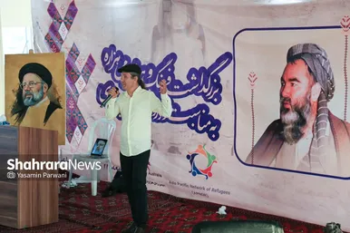 عکس‌هایی از گرامیداشت روز جهانی «فرهنگ هزاره‌ای» در مشهد