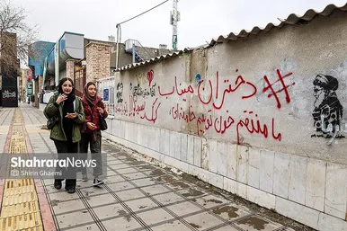 گزارش تصویری | تاریخ‌سازی با دیوارنویسی