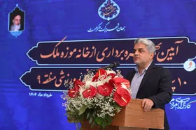 معاون خدمات شهری و فضای سبز شهرداری مشهد: در این دوره مدیریت شهری، فضای سبز بالغ بر ۵۵۰ هکتار توسعه پیدا کرده است