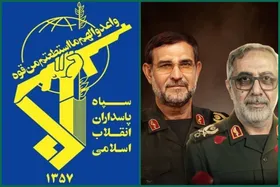 پیام تبریک و تسلیت سپاه پاسداران به مناسبت شهادت سردار بهنام رضایی