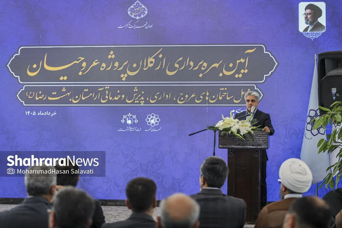 افزایش ۶ برابری اعتبارات سازمان فردوس‌های شهرداری مشهد در این دوره مدیریت شهری