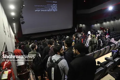 سومین روز جشنواره فیلم فجر در مشهد