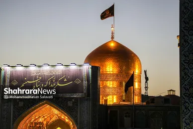 آئین اذن عزای حسینی و تعویض پرچم گنبد حرم مطهر رضوی