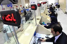 کدام شعب بانک ملی در روز&zwnj;های تعطیلی چهارشنبه و پنج شنبه (۱۱ و ۱۲ مرداد ماه) فعال هستند؟ &nbsp;