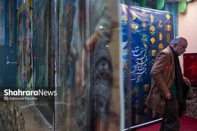 گزارش تصویری | پنجمین روز جشنواره فیلم فجر مشهد (۱۹ بهمن ۱۴۰۴)