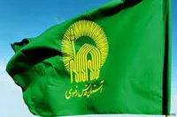 آستان قدس رضوی اقدام به جذب نیروی خدمت سربازی می‌کند
