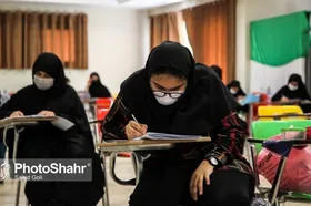 تأثیر قطعی معدل در کنکور برای سال ۱۴۰۵ چه&zwnj;زمانی مشخص می&zwnj;شود؟