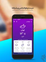 بهترین تقویم‌های اندروید و IOS با اوقات شرعی و پخش اذان‌ | ویژه‌ ماه مبارک رمضان