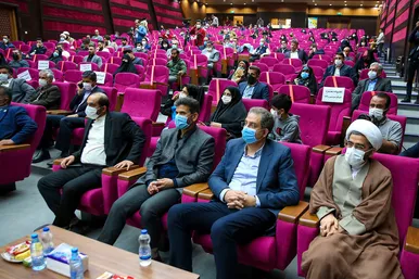 همایش 