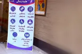 تسهیل خدمت‌رسانی به مددجویان بهزیستی با راه‌اندازی ۷۰ مرکز فعال در مشهد