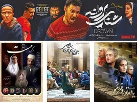 &nbsp;کرونا دوباره مخاطبان سینما را کم کرد