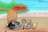 برای نقل‌و‌انتقال انواع ملک، با آگاهی و اطلاعات کامل اقدام کنید | آگاهانه امضا کنید