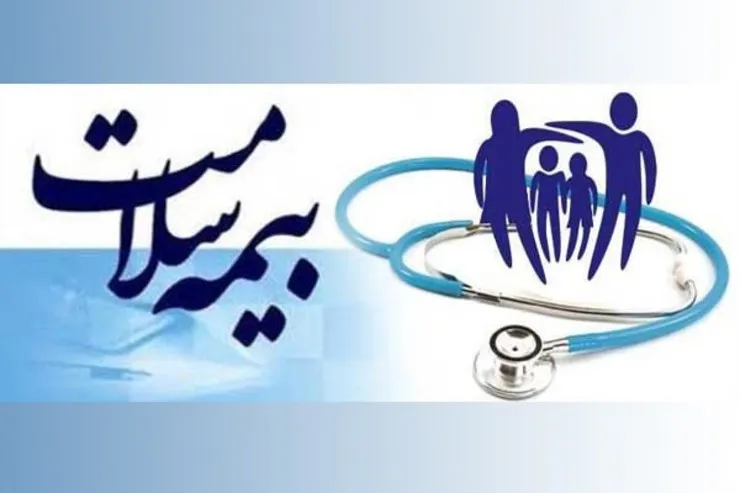 ۶۰۰ میلیارد تومان به حساب سازمان بیمه سلامت واریز شد