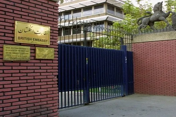 سفارت انگلیس