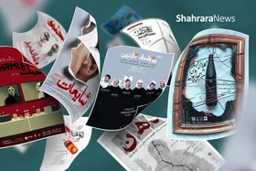 تماشاخانه مایان میزبان اجرای ۸ نمایش در دی ۱۴۰۳