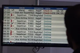 اعزام ۳۵ هزار زائر اربعین از فرودگاه مشهد | پیش&zwnj;بینی انجام ۲۲۰ پرواز دیگر تا پایان هفته + فیلم