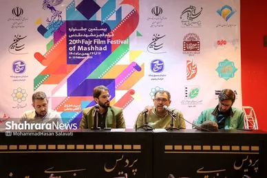 دومین روز جشنواره فیلم فجر مشهد