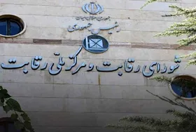 شورای رقابت، فیدیبو را از محدودیت ناشران طرف حساب برای انعقاد قرارداد با پلتفرم&zwnj;های دیگر منع کرد