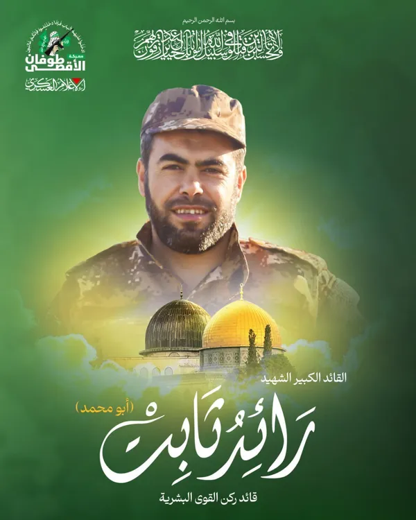 تصاویری از شهید محمدضیف و فرماندهان شهید ارشد حماس که خبر شهادت آنها تایید شد