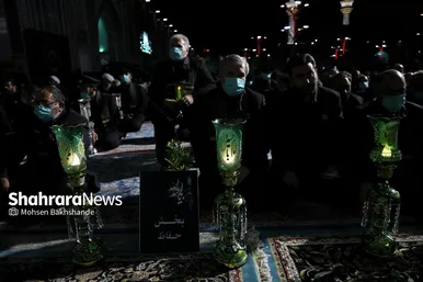 مراسم خطبه خوانی شب عاشورا در حرم مطهر رضوی‎‎‎‎