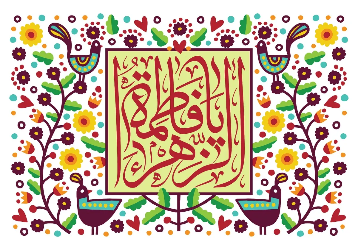 گرامیداشت روز زن برای «کارکنان» و «بانوان» در مشهد