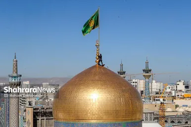 مراسم تعویض پرچم گنبد و پوش ضریح حرم مطهر ثامن الحجج (ع)