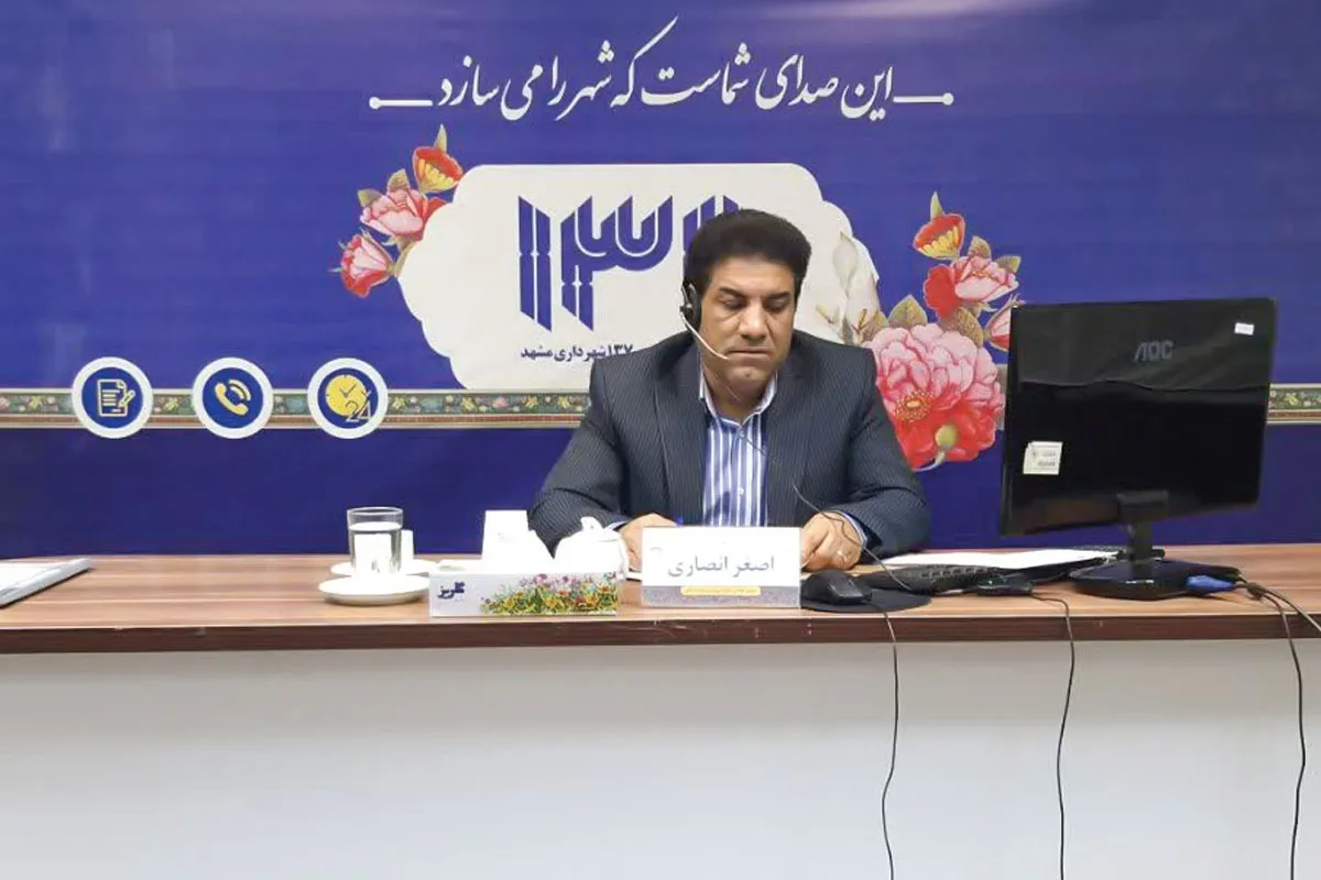 پاسخگویی مدیرعامل سازمان زمین و مسکن شهرداری مشهد در مرکز ۱۳۷ | از قولنامه‌ای‌ها تا زمین‌های معارض
