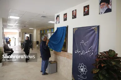 گزارش تصویری | آیین بهره‌برداری از فرهنگسرای بهرمان، بوستان رستگار مقدم و نهضت آسفالت ۱۱۰ معبر سطح منطقه ۵ مشهد