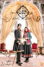 همه چیز درباره سریال «جیران» حسن فتحی | داستان شخصیت‌ها و حواشی‌ تولید