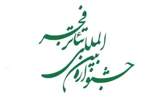 رادیو تئاتر پس از چند دوره غیبت به جشنواره تئاتر فجر بازمی&zwnj;گردد