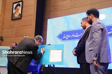 رویداد بزرگ کشوری مشهد شهر دوستدار دوچرخه