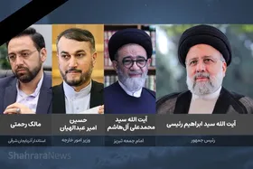 واکنش&zwnj;های جهانی به شهادت رئیس جمهور و هیئت همراه