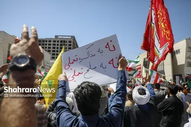 گزارش تصویری | حضور باشکوه مردم مشهد در راهپیمایی جمعه «همدلی و ایستادگی» (۳۰ خرداد ۱۴۰۴)