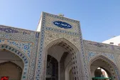 آمادگی کامل دارالشفای امام رضا (ع) در روز وداع و تدفین پیکر رهبر شهید انقلاب در مشهد