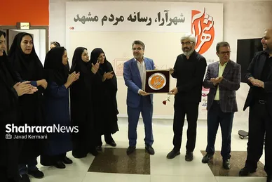 بازدید جمعی از مسئولین شهری و استانی مشهدمقدس از موسسه فرهنگی شهرآرا (۴) (۱۷ مرداد ۱۴۰۳)