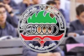 آغاز ثبت&zwnj;نام دوره تابستانه دانش&zwnj;پژوهان جوان از امروز (۳ تیر ۱۴۰۴) | شروع مهلت اعتراض به نتایج آزمون از هفته آینده