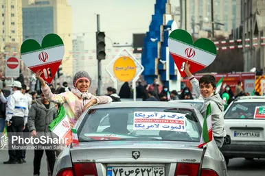 راهپیمایی ۲۲ بهمن در مشهد - 2