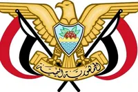 دولت یمن: عربستان می‌خواهد با صدور بیانیه‌، خود را از کارنامه تاریک جنایاتش در کشور ما تبرئه کند