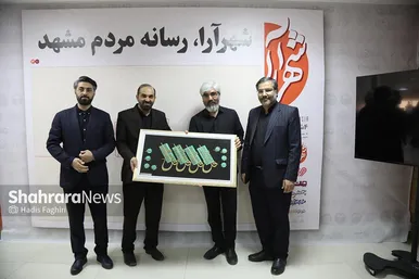 بازدید جمعی از مسئولین شهری و استانی مشهدمقدس از موسسه فرهنگی شهرآرا (۵) (۱۷ مرداد ۱۴۰۳)