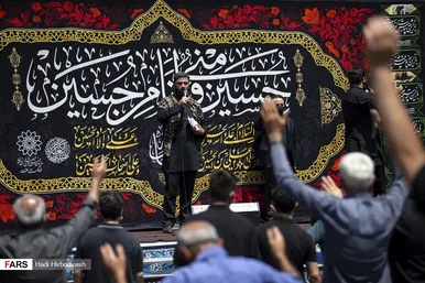 عزاداری و نماز ظهر عاشورا میدان امام حسین(ع) تهران