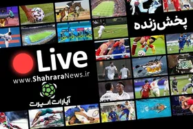 پخش زنده بازی والیبال ایران و آلمان (۲۵ تیر ۱۴۰۵) + تماشای آنلاین