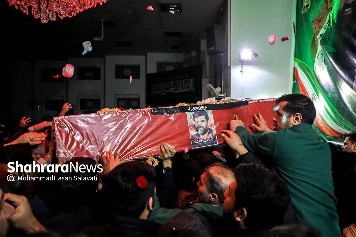 مراسم وداع با پیکر شهید مدافع امنیت «مهدی ظریف» در مشهد برگزار شد + فیلم