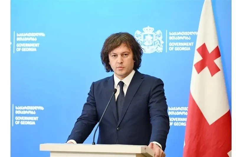 گرجستان