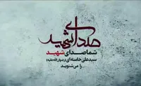 ویدئو| جهاد در رمضان | لحظاتی از ایستادگی ملت شجاع ایران در راهپیمایی روز قدس ۱۴۰۴ زیر حملات هوایی آمریکا و اسرائیل