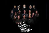 تئاتر «ملاقات حضوری»؛ روایت بحران‌ها و لحظه‌های سرنوشت‌ساز انسانی