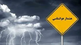 پیش&zwnj;بینی وزش باد شدید در برخی از استان&zwnj;های کشور (۱۶ فروردین ماه ۱۴۰۲)